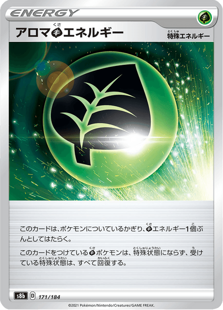 Enlarged view of Aromatic Energy, card 171/184