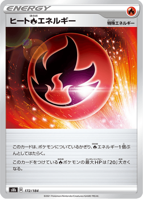 Enlarged view of Heat Energy, card 172/184