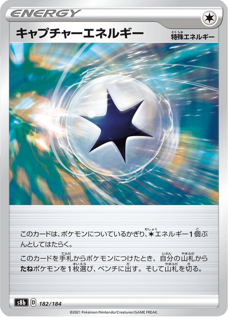 Enlarged view of Capture Energy, card 182/184