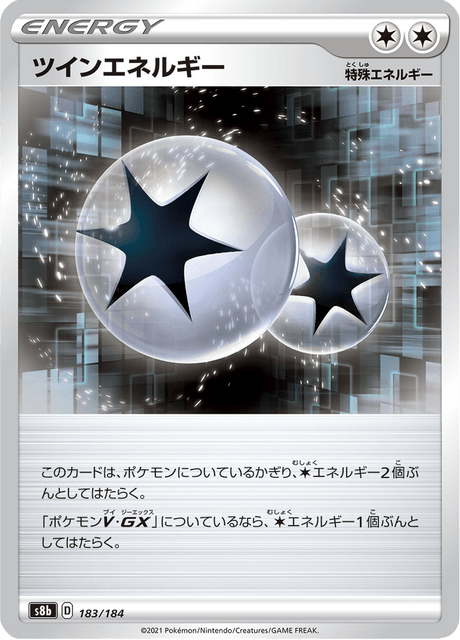 Enlarged view of Twin Energy, card 183/184