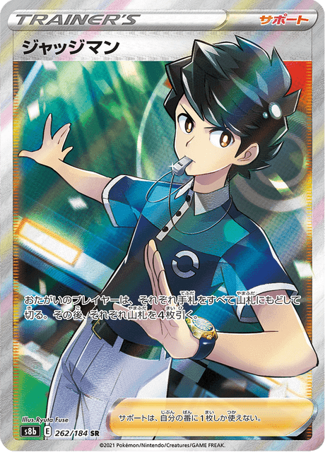 Enlarged view of Judge, card 262/184