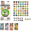 Poke-Geek
