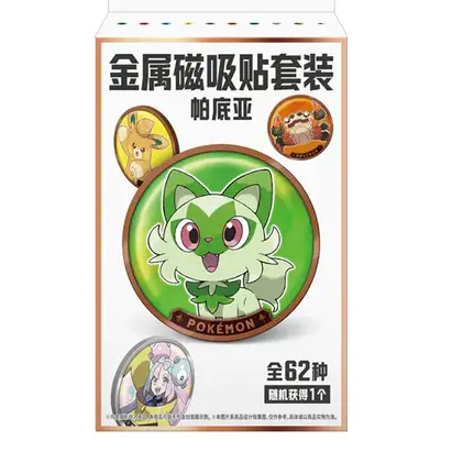 Pokémon Scarlet Violet – Badge Métallique Magnétique Paldea 🇨🇳 (1 pièce et 2 boosters Édition Chine)