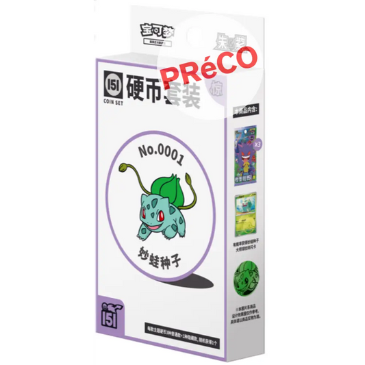 Pokémon – Set 151 Pièces Surprises – Version Chinoise Simplifiée 🇨🇳 (précommande)