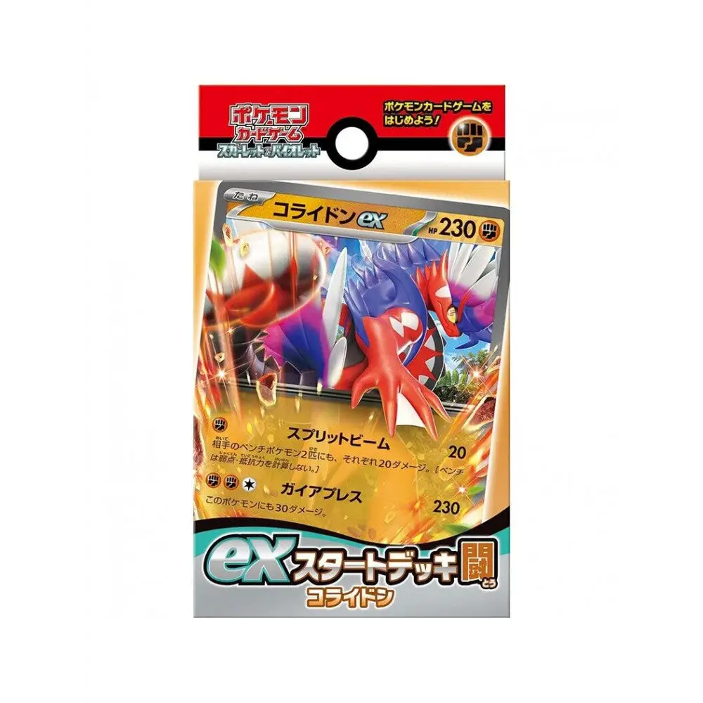 Pokémon Starter Set Combat Koraidon EX – Japonais - Poke-Geek