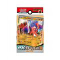 Pokémon Starter Set Combat Koraidon EX – Japonais - Poke-Geek