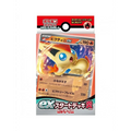Pokémon Starter Set Eau Amphinobi EX – Japonais - Poke-Geek