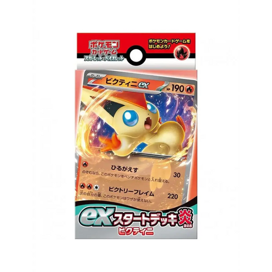 Pokémon Starter Set Feu 