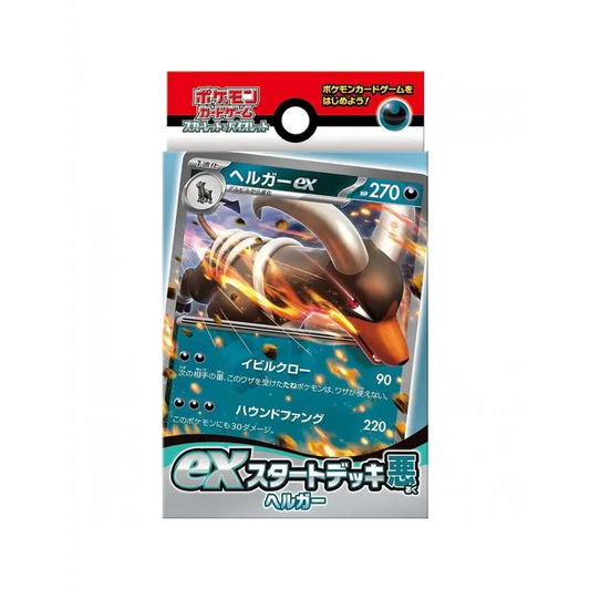 Pokémon Starter Set Obscurité 