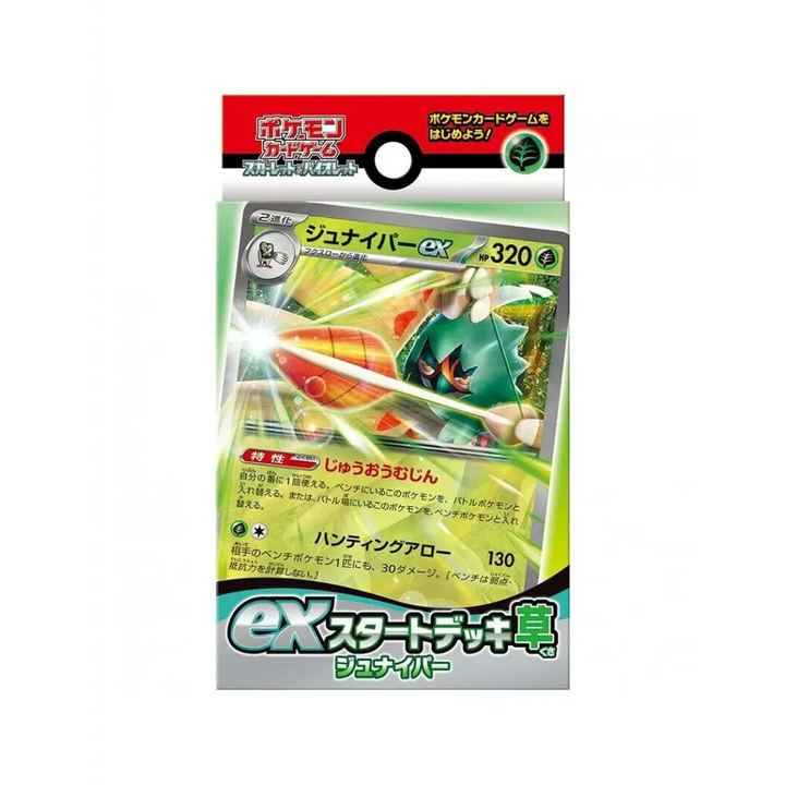 Pokémon Starter Set Plante Archéduc EX – Japonais