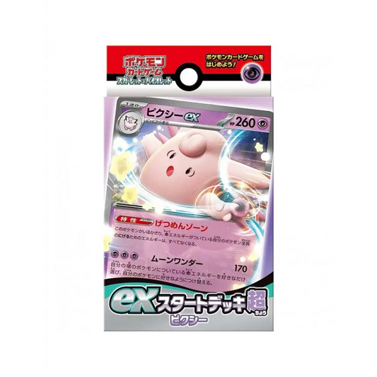Pokémon Starter Set Psy 
