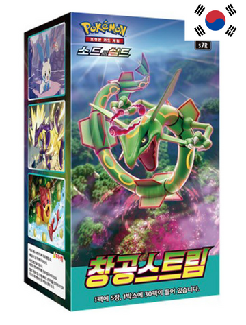 Pokémon TCG: S7R Blue Sky Stream Booster Box KOREAN - Poke-Geek