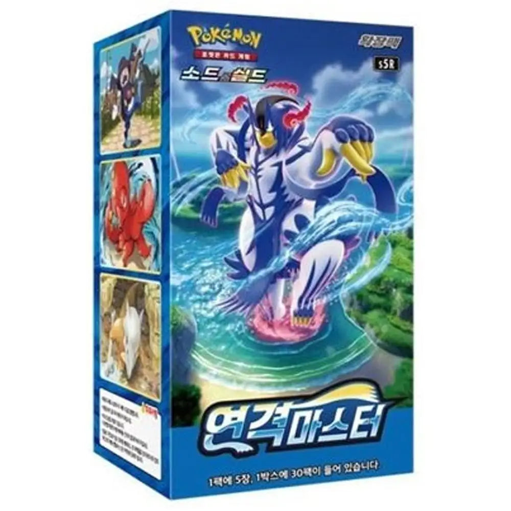 Pokémon TCG: Sword & Shield 