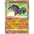 Radiant Hawlucha (78) - S12a : VSTAR Universe - Japonais - Poke-Geek