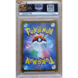 Poke-Geek