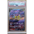 Raikou V (s12a 218) - JPN - PSA 10 - Poke-Geek