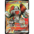 Regirock ex (115) - SV10 : The Glory of Team Rocket - Japonais - Poke-Geek