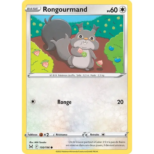 Poke-Geek