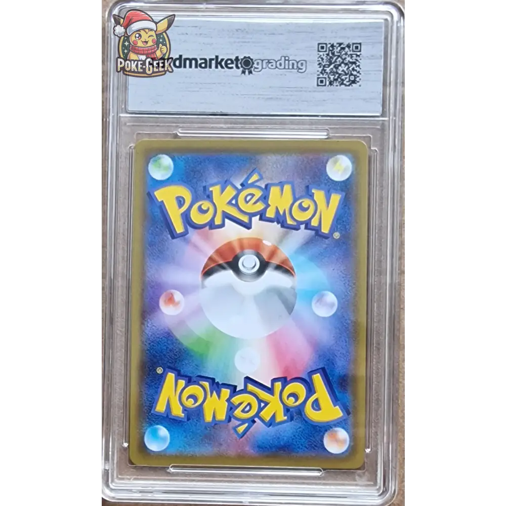 Rosemary (198/190) – Shiny Star V (s4a) – Japonais – Gradée 9.5 - Poke-Geek