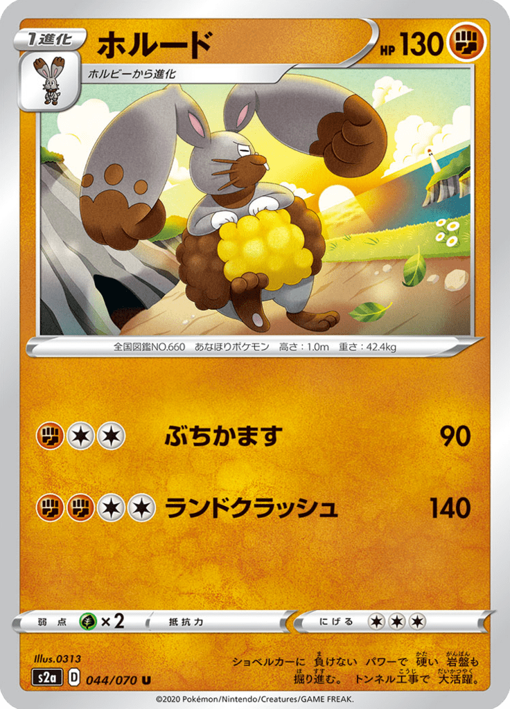 Vue agrandie de Diggersby, carte 044/070