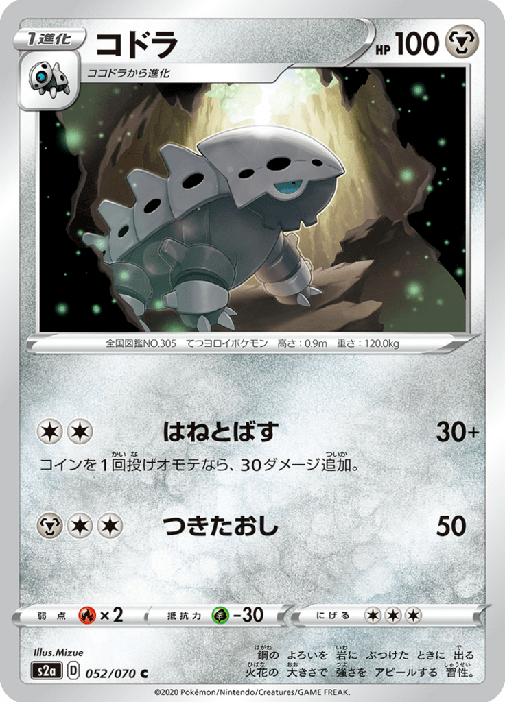 Vue agrandie de Lairon, carte 052/070