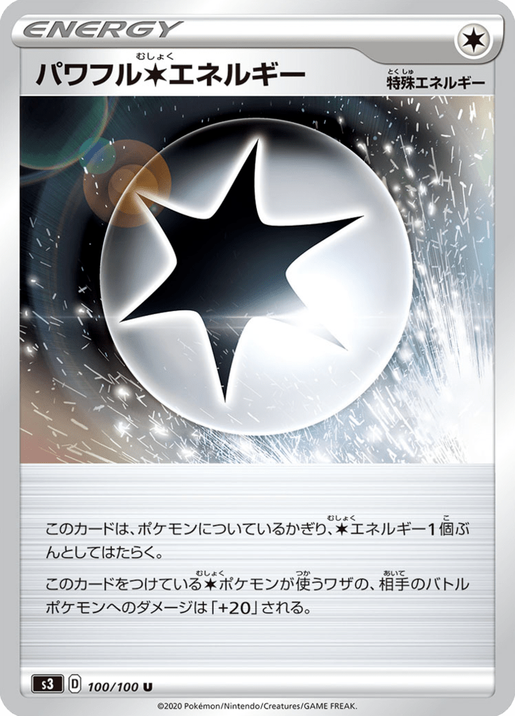 Vue agrandie de Powerful Colorless Energy, carte 100/100