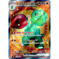 Scovillain ex (120) – Super Electric Breaker – Japonais - Poke-Geek
