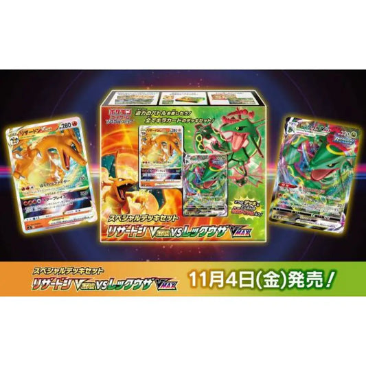 SET DE JEU SPÉCIAL EPÉE ET BOUCLIER - CHARIZARD VSTAR VS RAYQUAZA VMAX - JPN