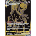 Shadow Rider Calyrex VMAX (281) – VMAX Climax S8b – Japonais - Poke-Geek