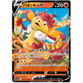 Simisear V - S12a VSTAR Universe - 020 - Poke-Geek