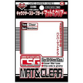 Sleeve KMC - Cover Size - Transparent/Matte - par 60 - Poke-Geek