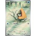 Snorunt (200) – MEGA Dream ex – Japonais - Poke-Geek