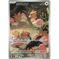 Spearow (74) - Poke-Geek