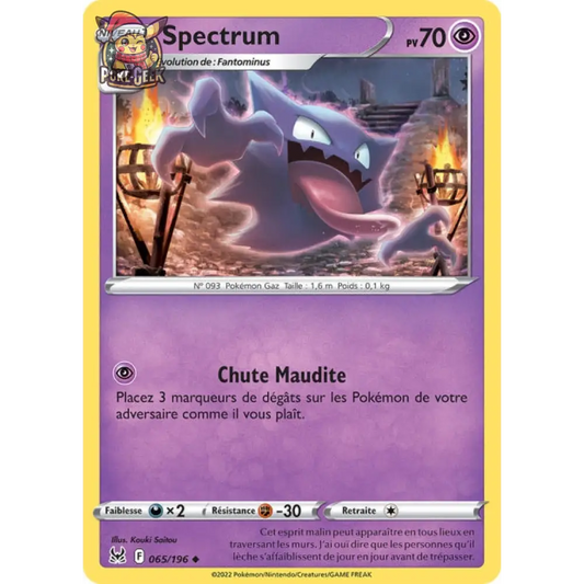 Spectrum - EB Lost Origin - 65/196