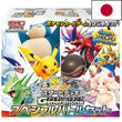 Poke-Geek