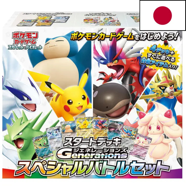 Start Deck Generations Special Battle Set – Scarlet & Violet – Japonais - Poke-Geek