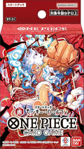 Starter Deck One Piece ST-31 Luffy japonais