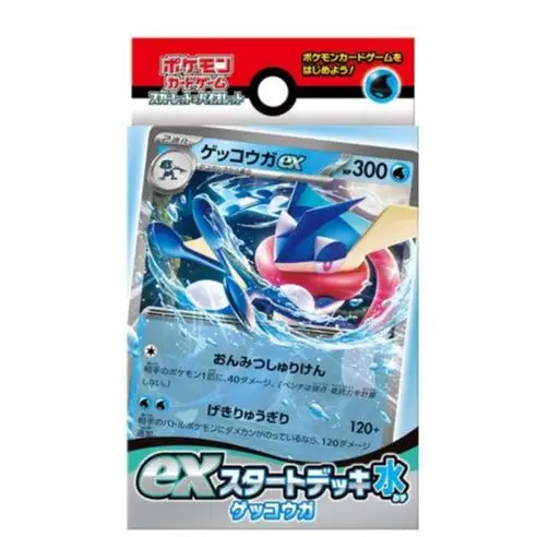 Starter Set Eau Amphinobi EX – Écarlate et Violet – Japonais - Poke-Geek