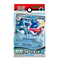Starter Set Eau Amphinobi EX – Écarlate et Violet – Japonais - Poke-Geek