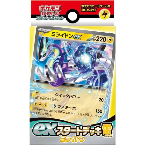 Starter Set Électrique Miraidon EX – Écarlate et Violet – Japonais - Poke-Geek