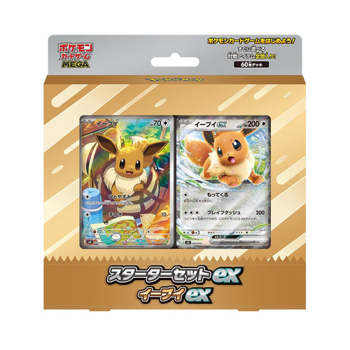 Starter Set ex Évoli ex Pokémon MEGA japonais – boîte officielle