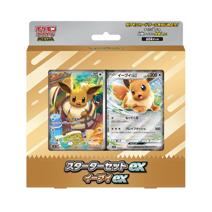 Starter Set ex Évoli ex – Pokémon MEGA – Japonais