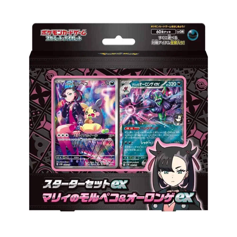 Starter Set ex Marnie – Morpeko & Grimmsnarl ex – Scarlet & Violet – Japonais - Poke-Geek