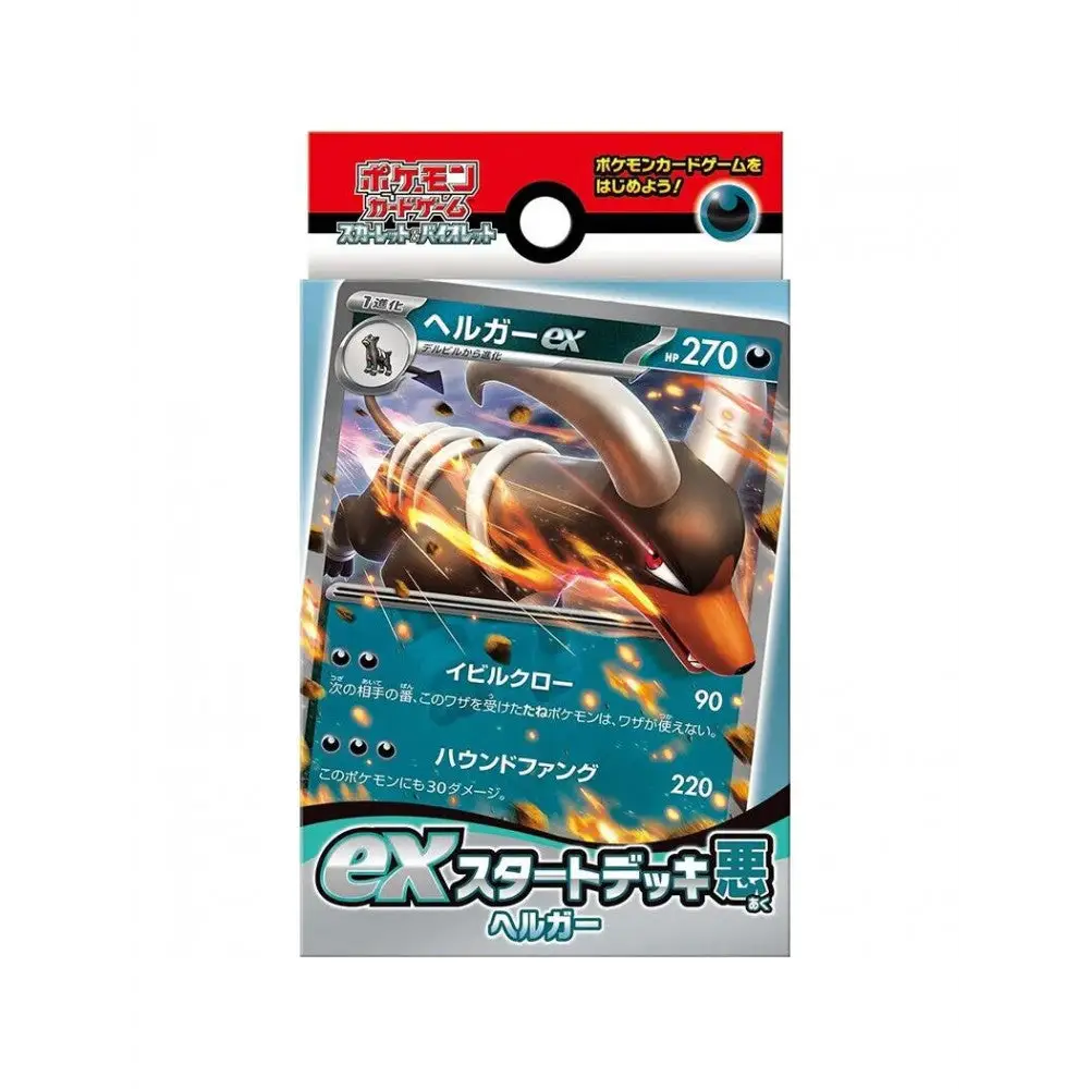 Starter Set ex Obscurité – Demolosse ex – Scarlet & Violet – Japonais - Poke-Geek