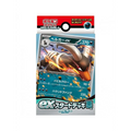 Starter Set ex Obscurité – Demolosse ex – Scarlet & Violet – Japonais - Poke-Geek