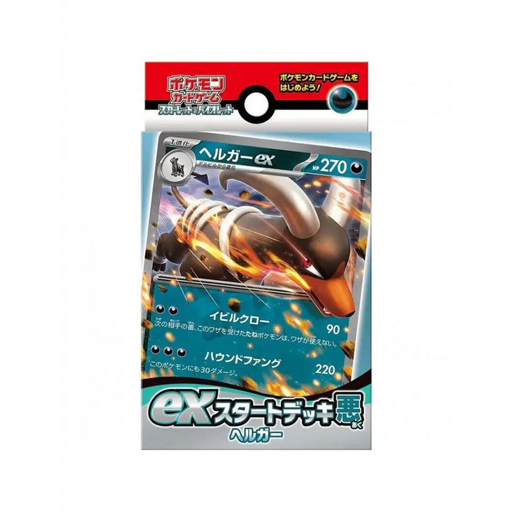 Starter Set ex Obscurité – Demolosse ex – Scarlet & Violet – Japonais