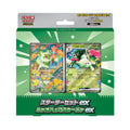 Starter Set ex Poussacha et Miascarade ex Pokémon MEGA japonais – boîte officielle