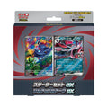 Starter Set ex Zorua et Zoroark ex Pokémon MEGA japonais – boîte officielle