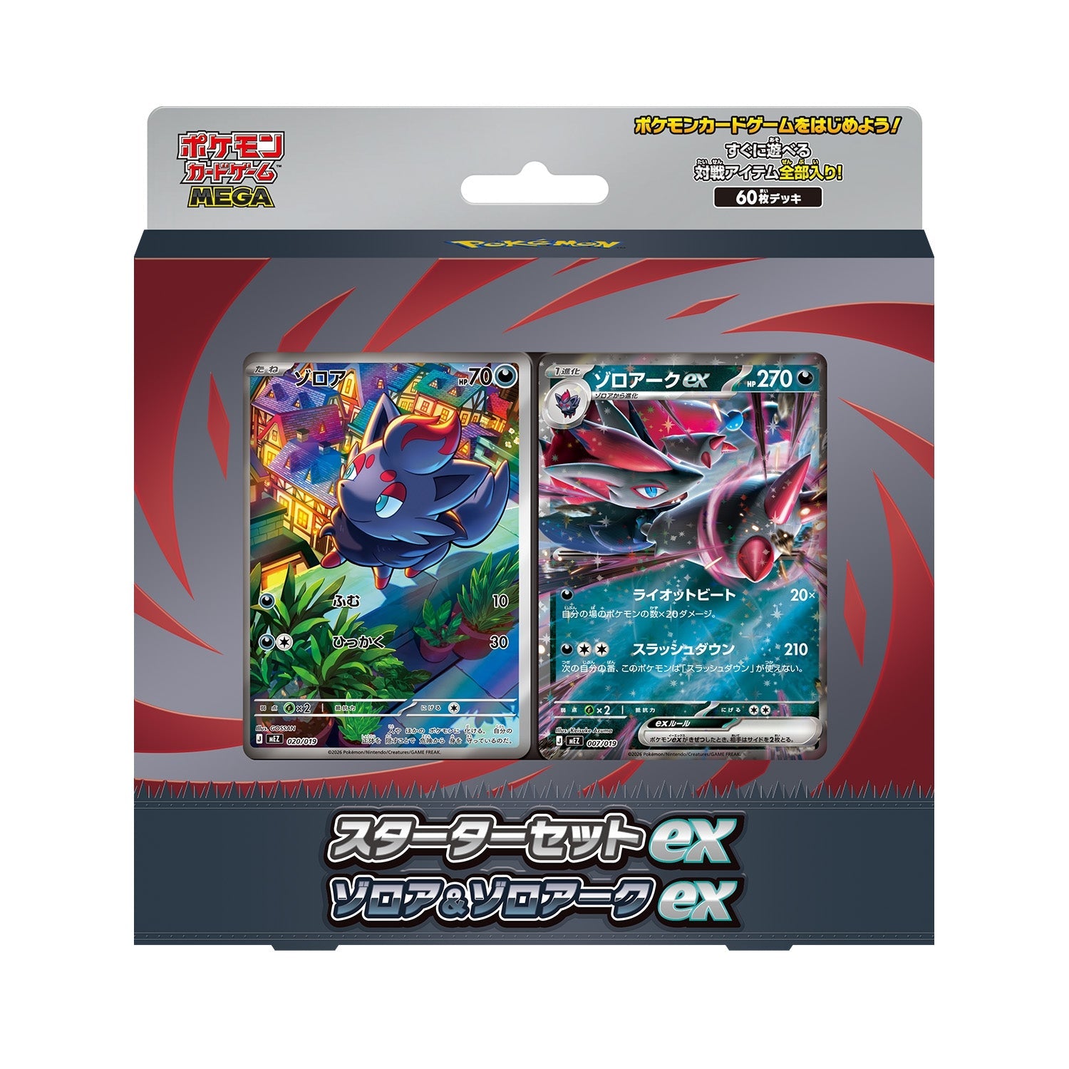Starter Set ex Zorua et Zoroark ex Pokémon MEGA japonais – boîte officielle