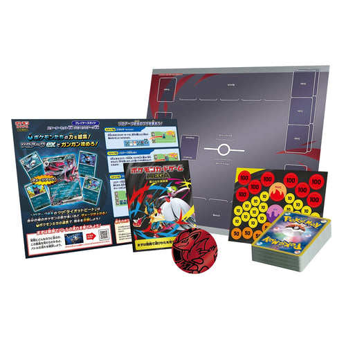 Starter Set ex Zorua et Zoroark ex Pokémon MEGA japonais – contenu du coffret